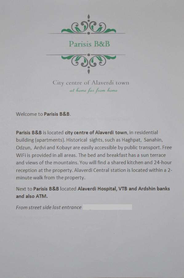 Parisis B&B In אלוורדי מראה חיצוני תמונה